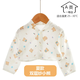欣悟夏天兒童護(hù)肩薄款空調(diào)房嬰兒寶寶小孩立領(lǐng)保暖坎肩純棉護(hù)脖頸披肩 紗布-小熊 M（建議體重22-32斤）