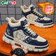 卡帝樂(lè )鱷魚(yú)（CARTELO）男鞋秋冬季2025高幫休閑鞋子男韓版板鞋男士腰果花運動(dòng)鞋 米蘭 42