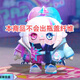 卡通周邊蛋仔派對 音爆耀星兌換許愿卡皮膚禮包兌換碼 標(biāo)準(zhǔn)版
