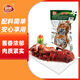 恒慧 醬鴨 500g 1斤裝開袋即食熟食鴨肉 醬鹵味鴨貨真空包裝 配料干凈