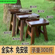 禧墨坊實(shí)木小凳子家用小凳子小馬扎矮凳小凳子結(jié)實(shí)板凳小木凳耐用 一張裝 原木無(wú)漆30*15*30