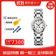 浪琴（LONGINES）瑞士手表女心月系列L81154716石英鋼帶女表日歷月相白盤(pán) L8.115.4.71.6石英月相30.5MM