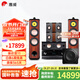 惠威（HiVi）Diva 6.1HT家庭影院5.1聲道家庭影院 家用雙8英寸音箱音響 KTV套裝組合 套餐五:（5.1聲道）+  AT2300PRO功放