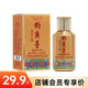 釣魚(yú)臺貴州醬香型白酒53度品鑒酒和小彩酒（金色） 53度 30mL 1瓶