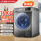 USPANDA美國(guó)滾筒洗衣機(jī)大容量16KG商用家用10公斤全自動(dòng)洗脫一體滾筒洗衣機(jī) 16KG灰色一級(jí)變頻+巴氏除菌高端款