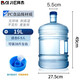 拜杰純凈水桶 桶裝水桶 礦泉水桶飲水機茶臺吧機水桶手提戶外桶 19L
