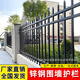 鋅鋼圍墻護欄工廠柵欄學校圍欄小區(qū)別墅院墻戶外鐵藝隔離防護欄桿 雙橫桿