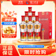 瀘州老窖 老酒坊V3 濃香型白酒 52度 500ml*6瓶 整箱裝 口糧酒婚宴喜酒