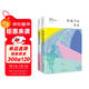 詩(shī)詞的傾城時(shí)光：給孩子的古詩(shī)+給孩子的古詞（套裝共2冊）