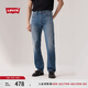 Levi's李維斯25年秋冬新款男士四季恒溫美式505標準直筒牛仔褲 淺藍 32 (32)