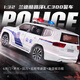 黑曼巴1:32豐田蘭德酷路澤警車(chē)汽車(chē)模型男女兒童玩具合金車(chē)模禮物白色