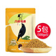 開(kāi)元（KO）牌八哥飼料鳥(niǎo)食鷯哥鳥(niǎo)糧烏鶇鳥(niǎo)食八鳥(niǎo)飼料專用鳥(niǎo)糧黑八營(yíng)養(yǎng) 2500g （500g*5袋）