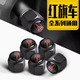 汽車(chē)輪胎金屬氣門(mén)嘴帽氣門(mén)嘴蓋防盜防漏氣車(chē)胎芯帽氣嘴帽氣門(mén)芯蓋 適用于紅旗 【 5個(gè)裝】