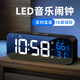 碼仕 鬧鐘學(xué)生溫濕度計(jì)電子智能簡約夜光LED聲控大音量電子鐘8820黑色