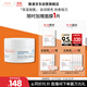 雅漾（Avene）【樊振東同款】恒潤肌活保濕凝露50ML敏肌乳液面霜11.11搶先購