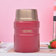 膳魔師（THERMOS）燜燒杯高真空兒童食物罐子帶餐具隨身便攜不銹鋼保溫飯盒SK-3000 SK-520 BR 紅色 520ml