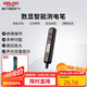 德力西電氣測電筆H1300感應式電工多功能數顯電筆帶照明 12-300V