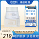 艾多美atomy韓國(guó)正品直營(yíng)店臻顏眼霜護(hù)膚精華乳液面霜眼霜化妝水六件套