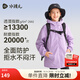 水孩兒（SOUHAIT）童裝男童女童加絨外套春季兒童搖粒絨三防風(fēng)衣 深紫 160