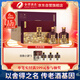 舍得 品味舍得傳承禮盒 濃香型白酒 52度538ml*2瓶*3盒整箱 送禮禮物