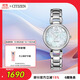 西鐵城（CITIZEN）手表女日韓表L系列光動(dòng)能貝母盤(pán)鋼帶時(shí)尚送禮物女友EM0530-81D
