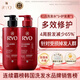 呂（Ryo）紅呂洗發(fā)水洗護套（洗發(fā)水480ml+護發(fā)素480ml）滋潤修復改善毛糙