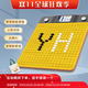 隱智圍棋 隱智智能棋盤(pán)_野狐版 電子棋盤(pán) 野狐智能棋盤(pán) AI棋盤(pán) 可做題 野狐標準版