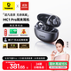倍思MC1pro AI【明星同款】藍牙耳機耳夾式開(kāi)放式不入耳翻譯運動(dòng)通話(huà)降噪氣骨傳導適用華為蘋(píng)果手機