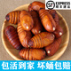 御農(nóng)優(yōu)品柞蠶蛹鮮活東北特產(chǎn)新鮮繭蛹特級大黃二黃蠶蛹黑蟬蛹活A(yù)級精品蛹 大黃蠶蛹1斤(45-48只)