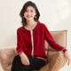 金菊2026秋季新美拉德綿羊毛100%菱格燙鉆新款圓領(lǐng)女式羊毛衫毛衣外套 酒紅 3XL