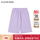 E·LAND KIDS衣戀夏季新品男女童簡約休閑寬松五分褲短褲 Purple紫色/75 150 cm