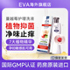 EVA PRODUCTS希臘EVA蔓越莓女性私處洗護(hù)液 植物抑菌緩癢去味經(jīng)期孕婦 1瓶 1瓶  植物抑菌 孕敏可用