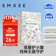 嫚熙（EMXEE）一次性高腰內褲純棉日拋大碼免洗內褲孕婦旅行商務(wù)出差生理期內褲