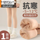 莫代爾兒童光腿神器秋冬加絨加厚膚色褲襪冬季外穿絲襪女童肉色內搭褲 【加絨加厚高腰】自然膚 均碼 M 建議110-130cm