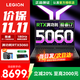 聯(lián)想拯救者Y7000P 2025等補貼20%電競游戲筆記本電腦滿血RTX5060獨顯 大學生設計編程剪輯全能本 RTX5060 i7-13650HX｜Y7000 升級｜32G內存 1TB固態(tài)【官方正品