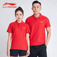 李寧（LI-NING）Polo衫短袖速干T恤女翻領夏季休閑透氣半袖健身訓練運動襯衫
