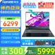 神舟（HASEE）戰神S8/Z8 旗艦游戲本 15.6英寸高性能大學(xué)生買(mǎi)電腦推薦5060/4060獨顯直連筆記本電腦 S8升級版 酷睿i7丨16G 1TB丨4060 支持獨顯直連 高刷新電競屏