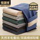 恒源祥【冬季新品】秋褲男保暖褲德絨蠶絲打底羊絨毛線(xiàn)褲 藏青