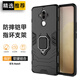 索聚 適用 華為 mate9手機(jī)殼全包防摔保護(hù)套mate9pro超薄磨砂外殼 mate9升級(jí)指環(huán)【炫酷黑】氣囊防摔