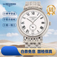 【二手99新】浪琴(Longines)優(yōu)雅瑰麗經(jīng)典系列自動(dòng)機械手表男款 小表盤(pán)超薄背透瑞表男士奢侈品腕表 浪琴男表 40mm白盤(pán)鋼帶L4.905.4.11.6