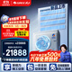格力（GREE）中央空調(diào)一拖四星悅多聯(lián)機5匹靈致120 GMV-EH5WL/A 多效靜音 一價全包套餐 格力精工安裝 國家補貼