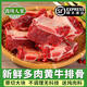 西陵人家多肉牛排骨中段農(nóng)家散養(yǎng)黃牛排骨原切大塊牛肋排牛仔骨牛小排清真 2斤 清真原切多肉牛排骨（只取中段）
