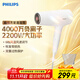 飛利浦（PHILIPS）電吹風(fēng)機家用2200W大功率速干 5系蓬蓬筒 溫感煥護4000萬(wàn)負離子 蓬蓬筒BHD500磨砂白