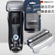 匠頓適用博朗剃須刀70S刀網(wǎng)series7系790CC刀頭760 740S 7865 720 750 【匠頓進(jìn)口刀片 70S整體刀頭】 【德系鈦鋼-原裝品質(zhì)】