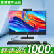 惠普（HP）一體機電腦i7辦公商務(wù)家用設計23英寸i5臺式主機整機全套二手95新 惠普22英寸3-i7-16G-1T
