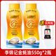 李錦記金蠔油550g 實(shí)惠方便擠擠裝火鍋蘸料腌肉炒菜家用耗油汁調(diào)味 【贈(zèng)醬油1瓶】金蠔油550g*2瓶