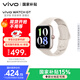 vivoWATCH GT 藍(lán)牙版 晨霜白軟膠智能手表 藍(lán)河操作系統(tǒng)AI 體驗(yàn)超長(zhǎng)續(xù)航 健康監(jiān)測(cè)