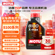 摩特（MOTUL）8100X-MAX 全合成機油0W-40 1L 汽車(chē)機油 API SP級 京東養車(chē)