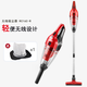 伊塔德國伊塔（ITTAR）無(wú)線(xiàn)吸塵器家用手持式車(chē)載小型充電強力大功率干濕兩用低噪音 枚紅色