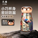 閩藍藍蘑菇保溫杯女新款便攜隨行中國風(fēng)復古316不銹鋼陶瓷內膽口袋水杯 吉祥孔雀230ML【陶瓷內膽+顯溫】